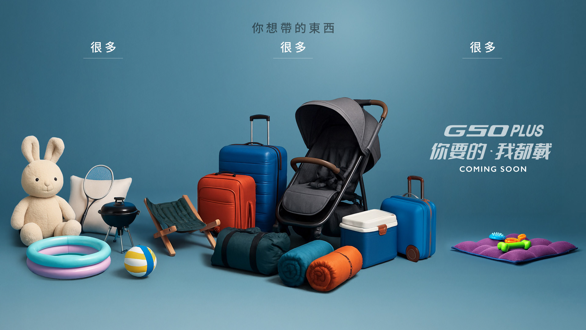 Carousel bannerPC1920x1080很多東西